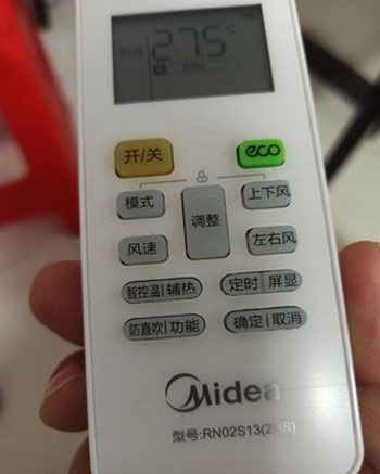 扎赉特旗空调遥控器打不开